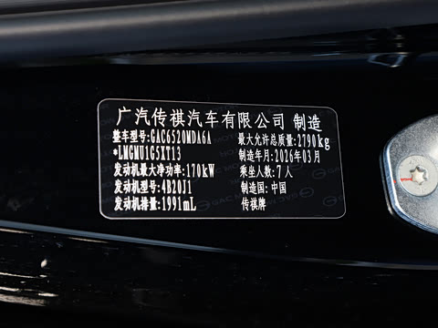 2026�� 2.0T ������