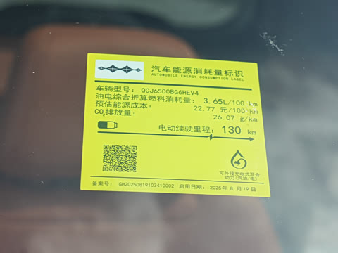 2025�� 190KM����Ultra��