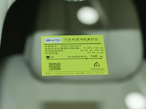 2026�� DM-i 1.5T 218KM ׿Խ��