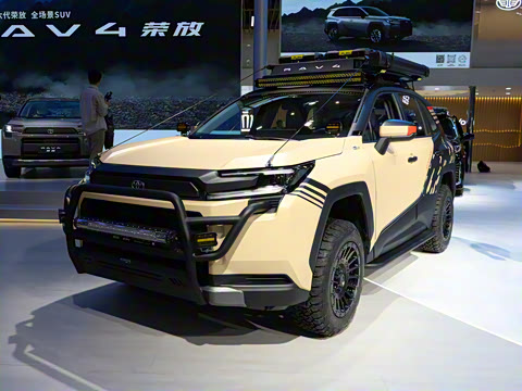 2026 IRON GO CONCEPT