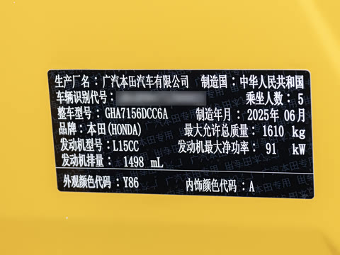 2026�� 1.5L CVT���°�