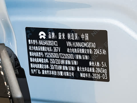 2026�� 100kWh