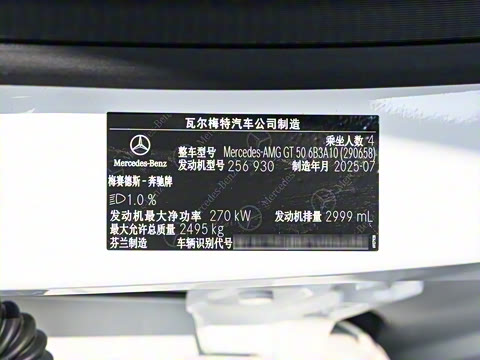 2026�� AMG GT 50 �����ܳ� �й��ر��