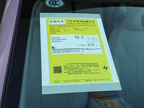 2026�� 310km �˷��