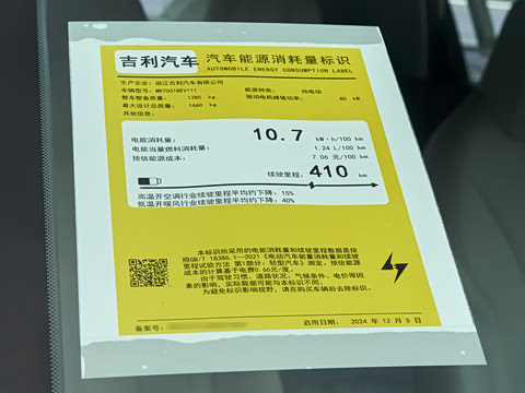 2026�� 410km ̽����