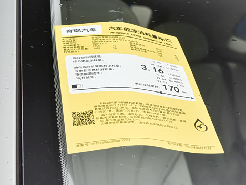 2026�� 230 Ultra