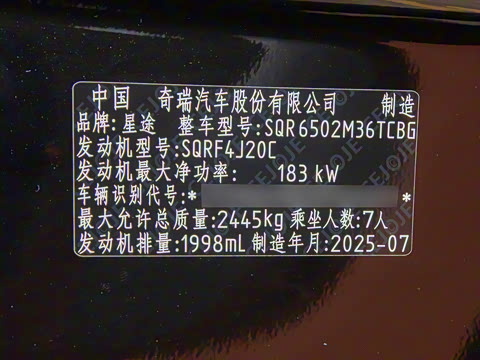 2026�� 400T ��������� 7��