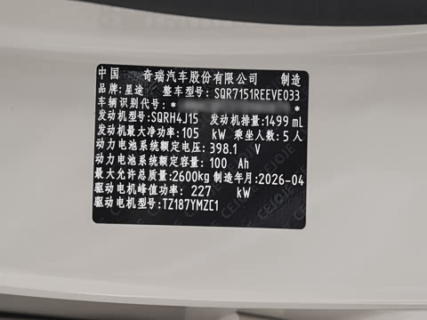 2027�� ���� 302 Max�����״��