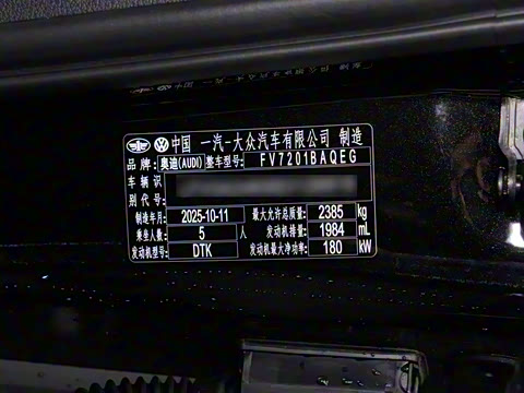 2026 45 TFSI quattro ѡ