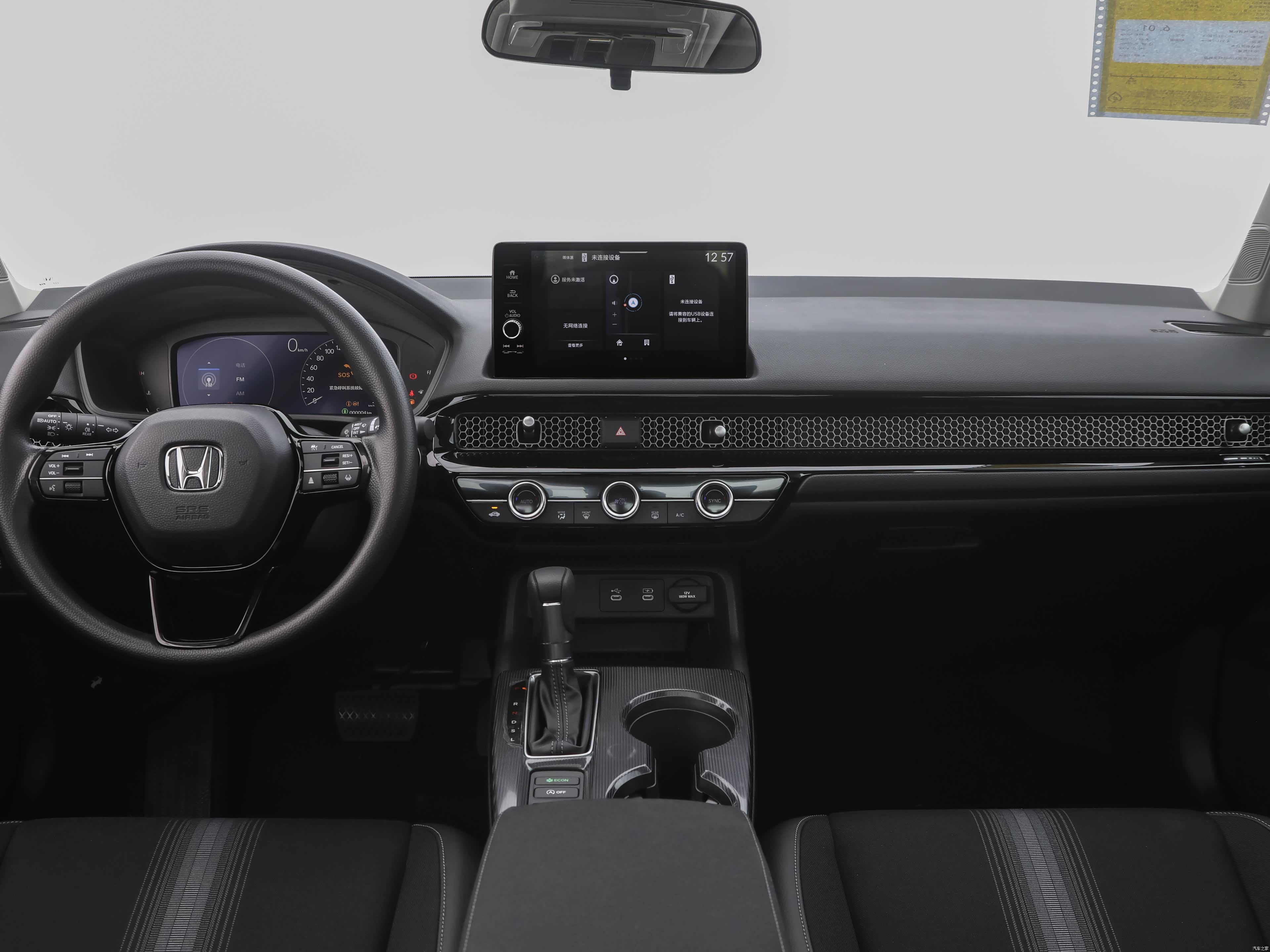 Honda Civic, миниатюра 13