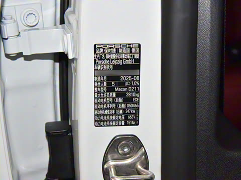 2026�� Macan ��������