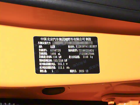 2025�� Ԫ�����а�