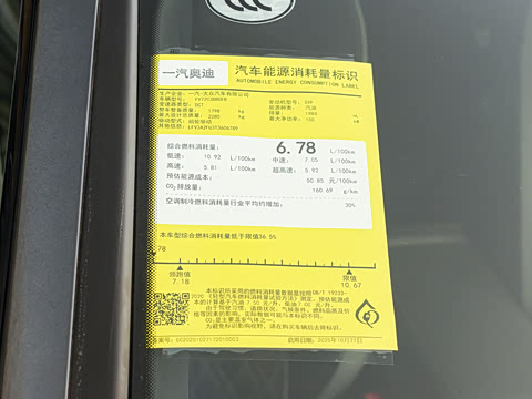 2026�� 2.0T ȼ���ǳ۰�