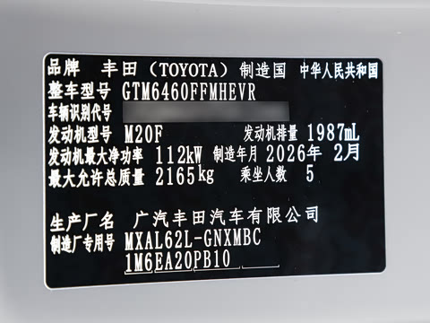 2026�� 2.0L ���ܵ��˫�� PRO