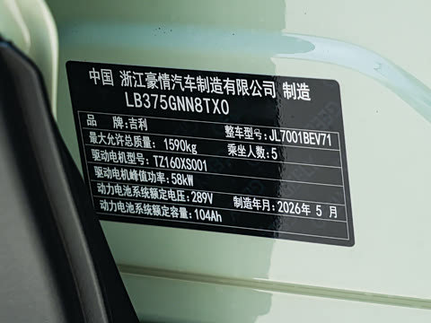 2026�� 310km �˷��
