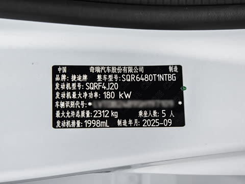 2026�� 2.0TD �Զ���Ӣ 5��