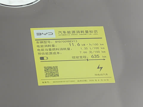 2025�� EV �Ǽݰ� 635KM�콢��