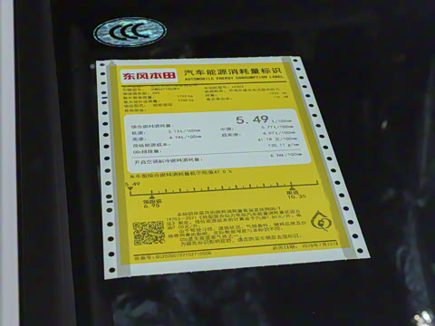 2026�� ȫ��30����ҫ�� 2.0L e:HEV ����������