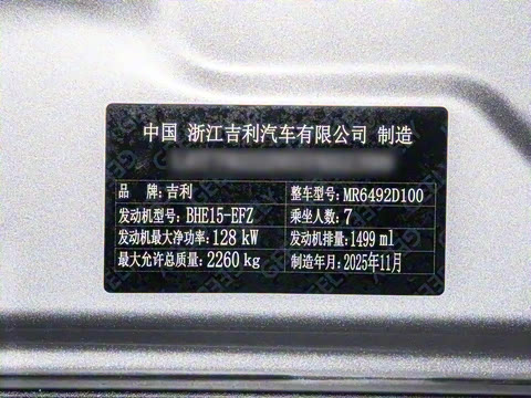 2026�� 1.5TD DCT ���� 7��