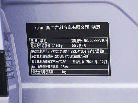 2026��   95������ Max��