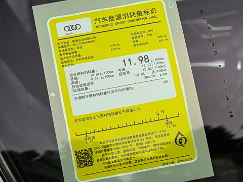 2025��  RS 6 4.0T Avant performance