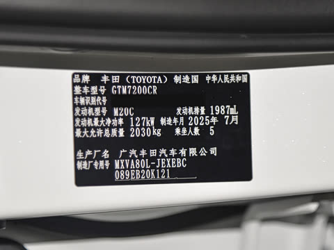 2026�� 2.0E ��Ӣ��