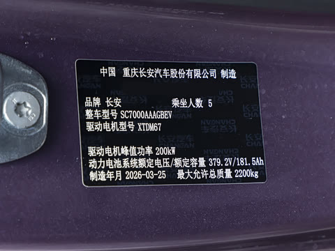 2026�� 670Max