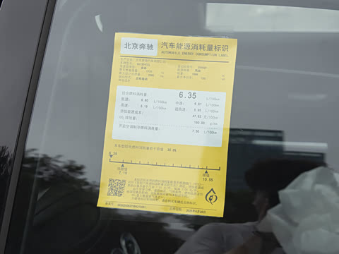 2026�� C 260 L �˶������