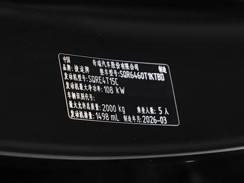 2026�� �ഺ�� 1.5T 6DCT������