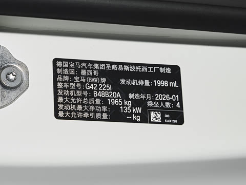 2026�� 225i M�˶���ҹ��װ