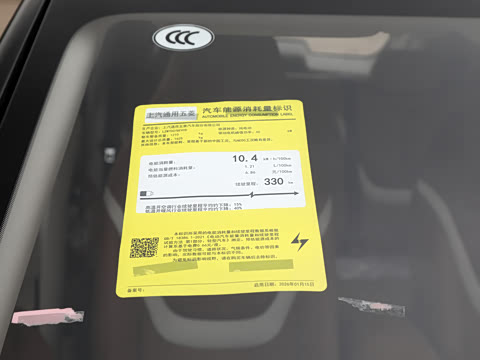 2026�� 330km ������