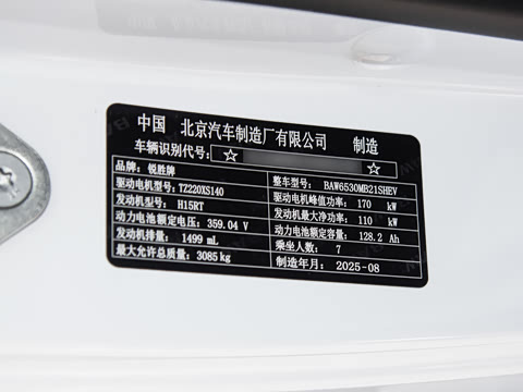 2026�� ���̰� 230�콢�� 7��