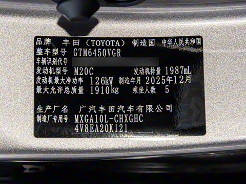 2026�� 2.0L CVT������