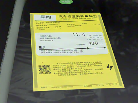 2025�� 430������