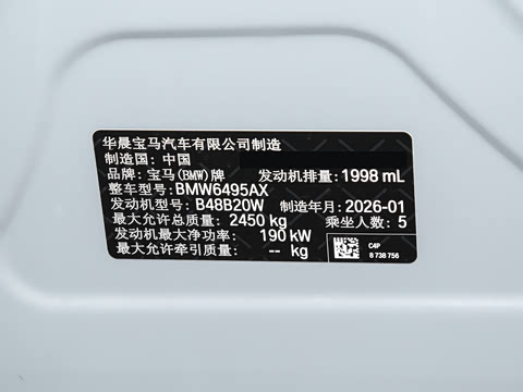 2026�� xDrive30L ������ M�˶���ҹ��װ