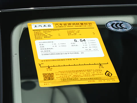 2026�� Pro 300TSI ���ݰ�