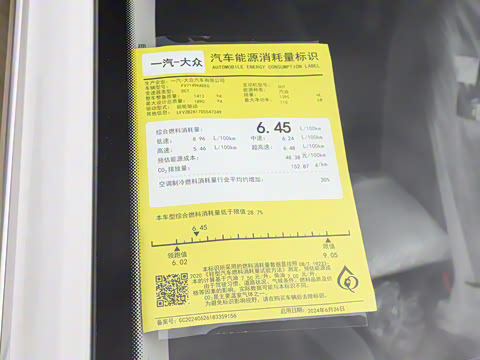 2026�� 280TSI DSG����ʱ���