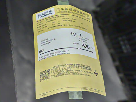 2026�� 620Max�����