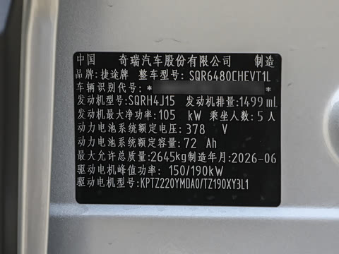 2026�� 150km XWD̽��