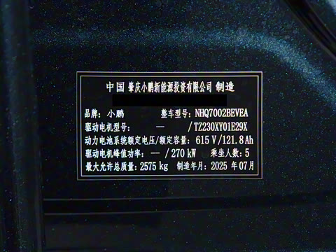 2025�� 702 ������ Ultra