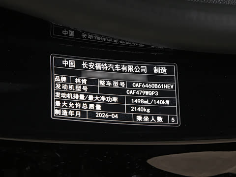 2026�� 1.5T ǿ�� ǰ������