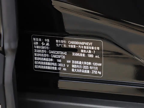 2025�� �Ŀ�  2.0T PHEV ���������� 7��