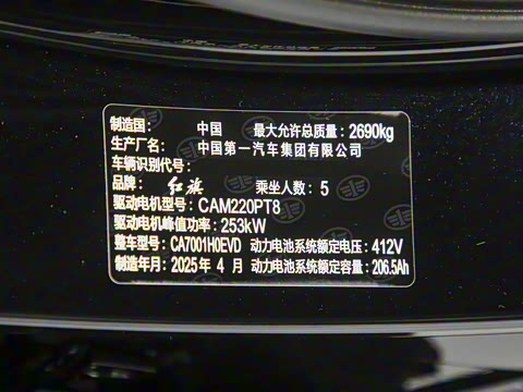 2025�� 690 ��ѡ��