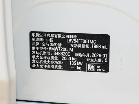 2026�� 325i M�˶���װ