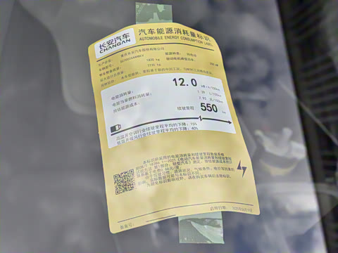 2026�� 550Max��ΪǬ��ADS SE��