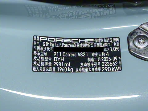 2026�� Carrera 3.0T