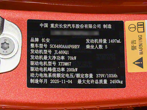 2026�� 300Ultra ��ΪǬ��ADS SE��