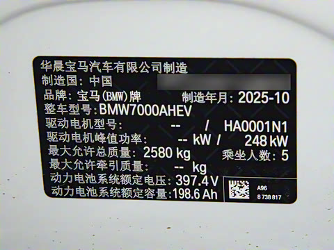 2026�� eDrive 40 L ��ҹ�˶���װ