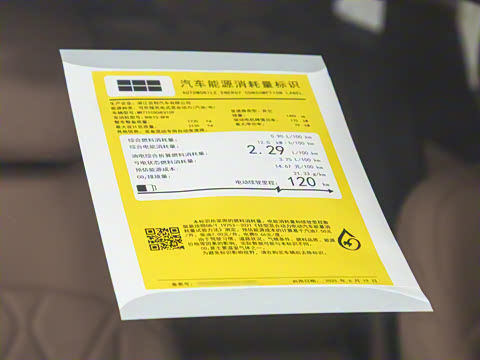 2025�� EM-i 150km Զ����