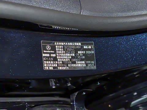 2024�� E 350 e L ���ʽ��϶����˶��γ�